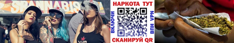 Купить наркоту Спас-Клепики Канабис  КЕТАМИН  АМФЕТАМИН  СОЛЬ  Мефедрон  ГАШ  КОКАИН 