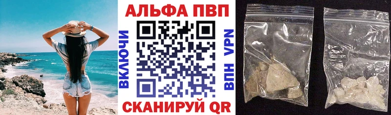 Alfa_PVP крисы CK  Спас-Клепики 