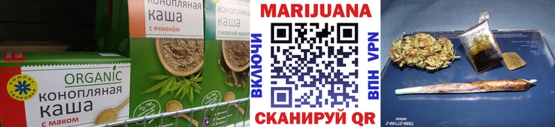 Еда ТГК конопля  купить наркоту  Спас-Клепики 