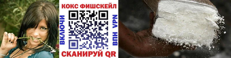 мориарти Telegram  цена наркотик  Спас-Клепики  COCAIN 98% 