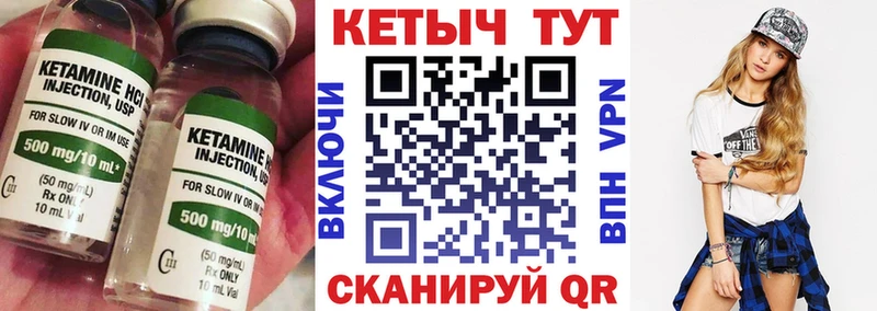 Кетамин ketamine  купить  сайты  Спас-Клепики 