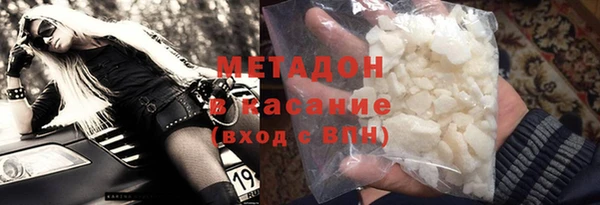 МДМА Новодвинск