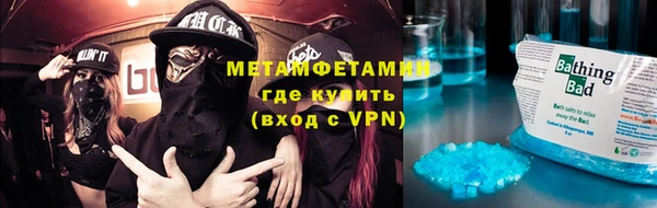 альфа пвп VHQ Новокубанск