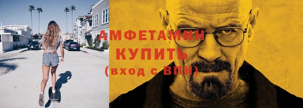 альфа пвп VHQ Новокубанск