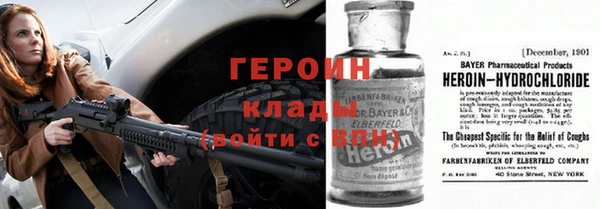 тгк Новозыбков