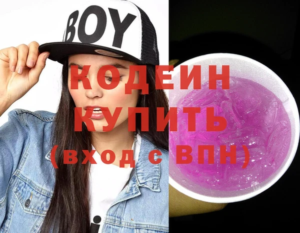 МДМА Новодвинск