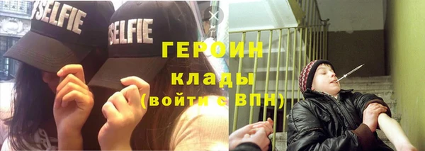 тгк Новозыбков