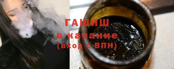 альфа пвп VHQ Новокубанск