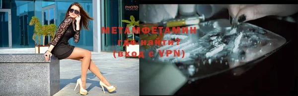 альфа пвп VHQ Новокубанск