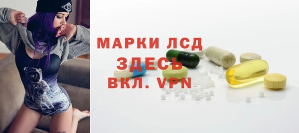 альфа пвп VHQ Новокубанск
