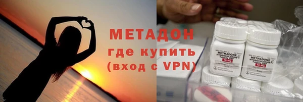 тгк Новозыбков