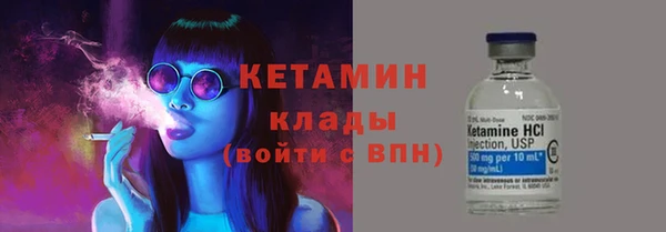 МДМА Новодвинск