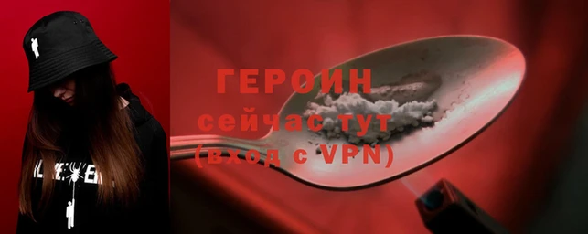 альфа пвп VHQ Новокубанск