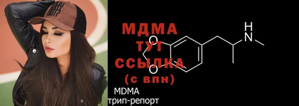 МДМА Новодвинск