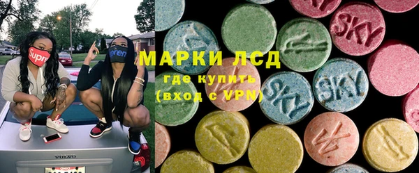 тгк Новозыбков