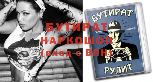 альфа пвп VHQ Новокубанск