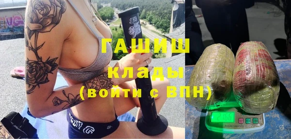 альфа пвп VHQ Новокубанск
