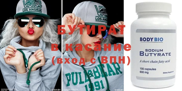 тгк Новозыбков