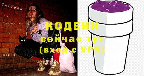 МДМА Новодвинск