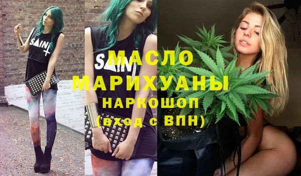 тгк Новозыбков
