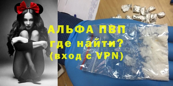 альфа пвп VHQ Новокубанск