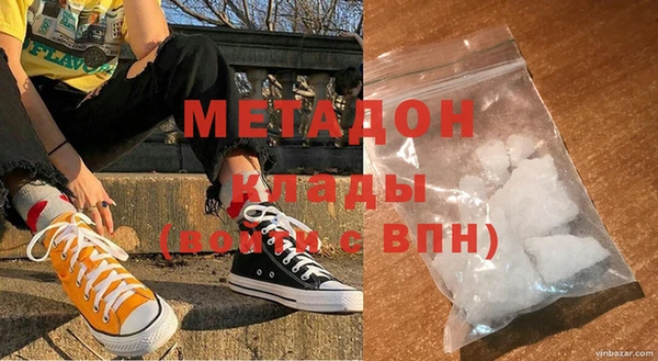 МДМА Новодвинск