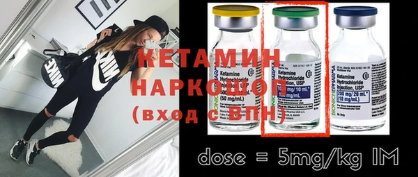 МДМА Новодвинск