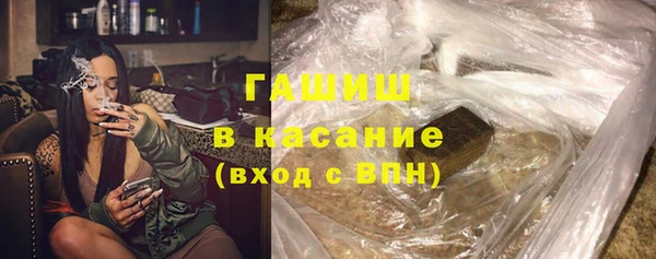 альфа пвп VHQ Новокубанск