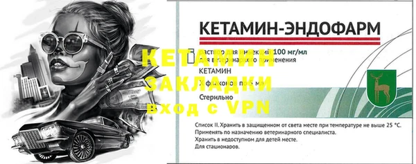 альфа пвп VHQ Новокубанск
