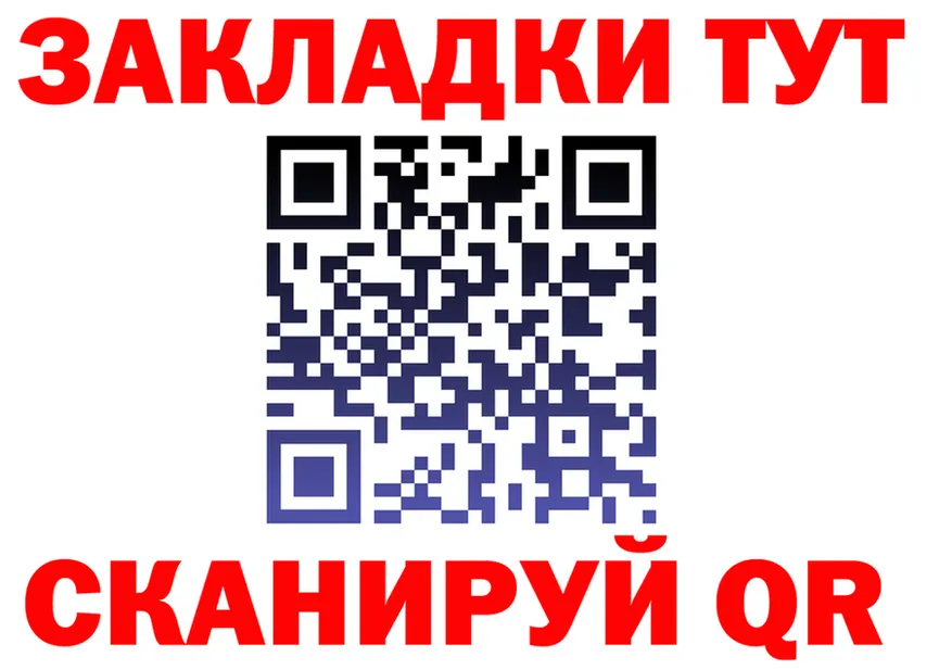 ТГК концентрат ССЫЛКА это гидра Спас-Клепики