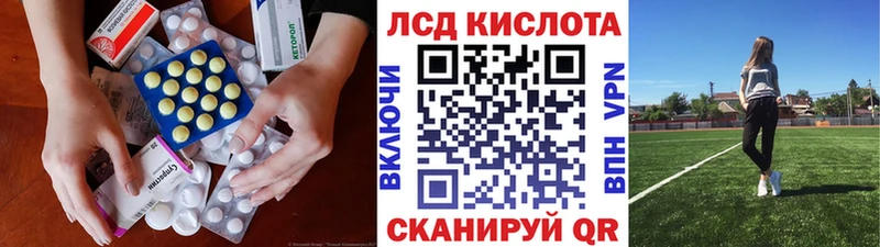 кракен как войти Спас-Клепики Лсд 25 экстази кислота