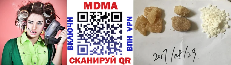 МДМА crystal  сколько стоит  mega вход  Спас-Клепики 