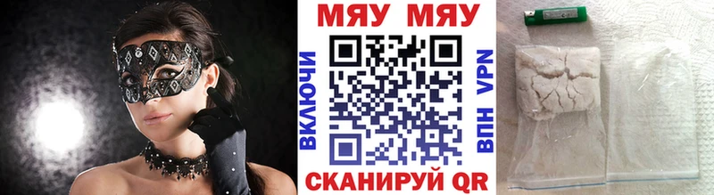 наркотики  KRAKEN маркетплейс  МЕФ кристаллы  Спас-Клепики 
