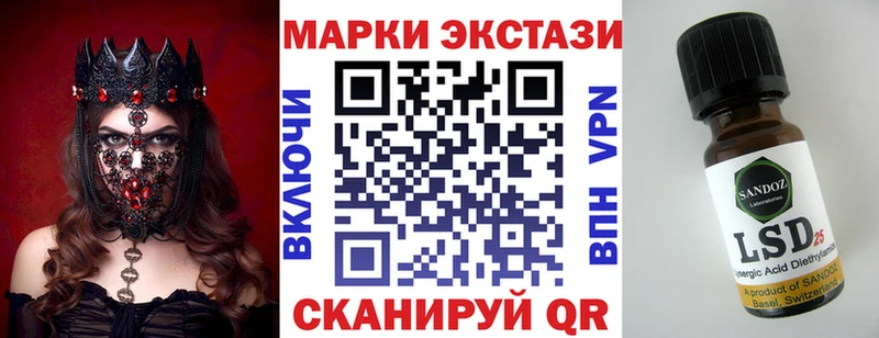Марки 25I-NBOMe 1,8мг  мега ТОР  маркетплейс наркотические препараты  где продают   Спас-Клепики 