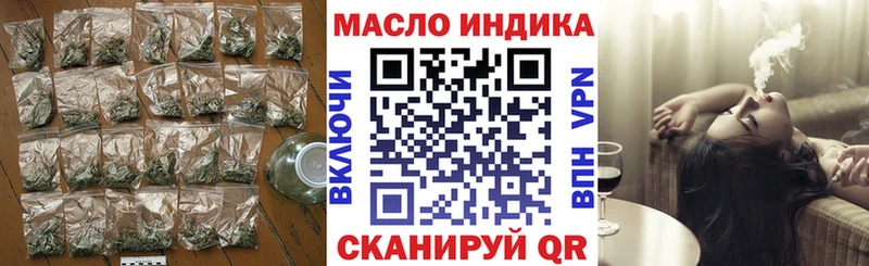 ТГК концентрат  Спас-Клепики 